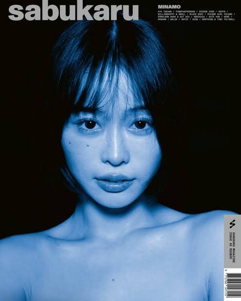 SABUKARU MAGAZINE-ISSUE 2-SPRING/SUMMER 2026-RANDOM COVER-BRAND NEW - Image 4